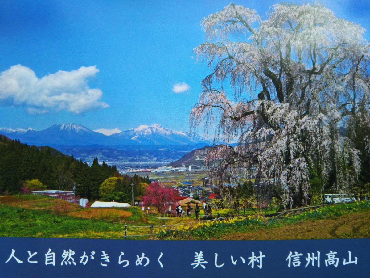 ゲストハウス「古民家の宿梨本軒」 Takayama (Nagano) Dış mekan fotoğraf